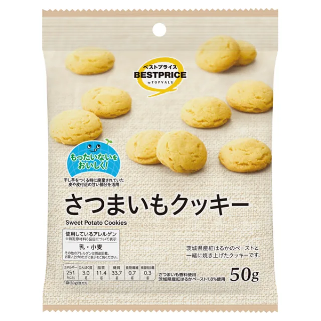 もったいないをおいしく さつまいもクッキー 50g