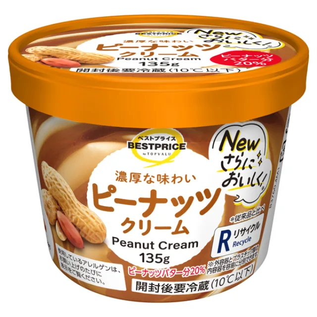 ピーナッツクリーム 135g