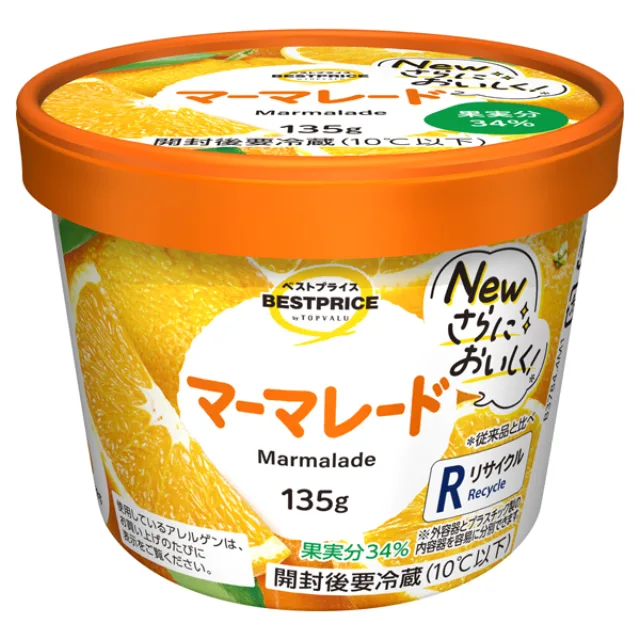 マーマレード 135g