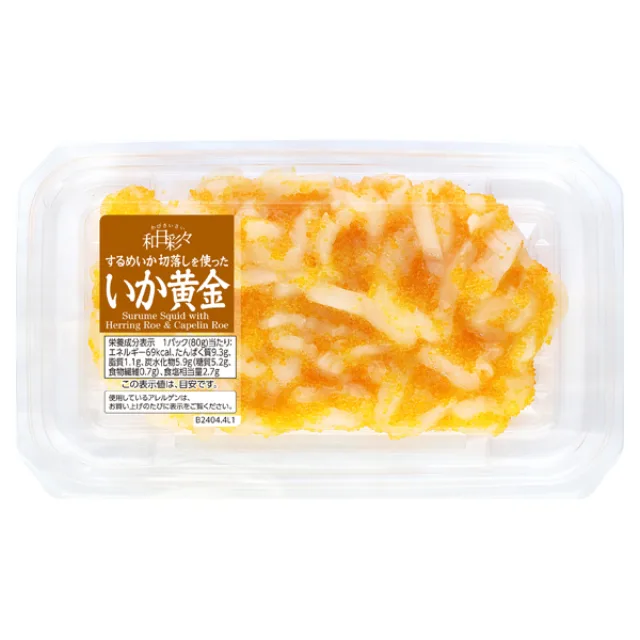 和日彩々するめいか切落しを使ったいか黄金 80g
