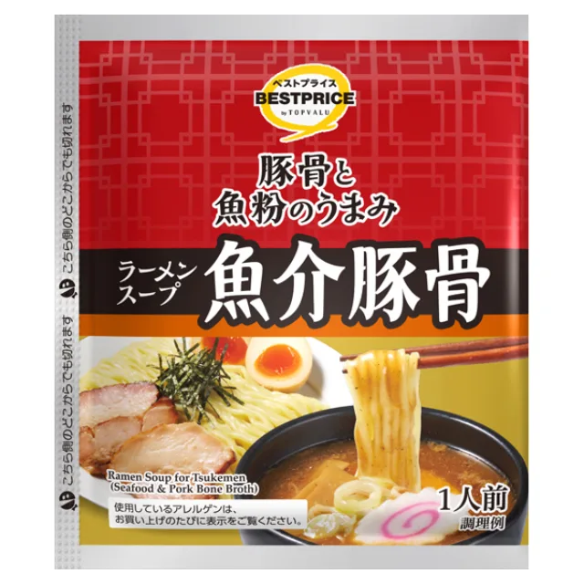 ラーメンスープ魚介豚骨 43g