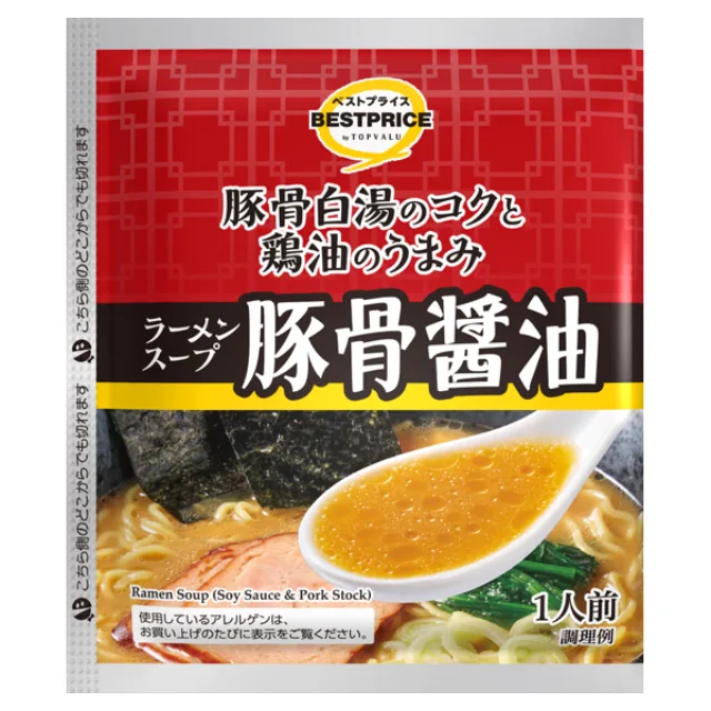 ラーメンスープ豚骨醤油 50g