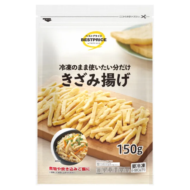 きざみ揚げ 150g