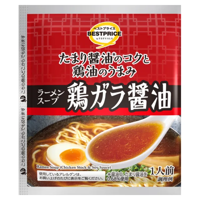 ラーメンスープ鶏ガラ醤油 48g