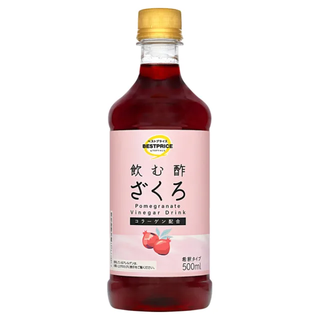 飲む酢ざくろ 500ml