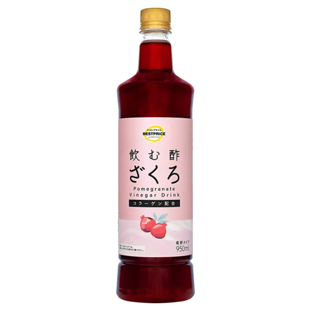 飲む酢ざくろ 950ml