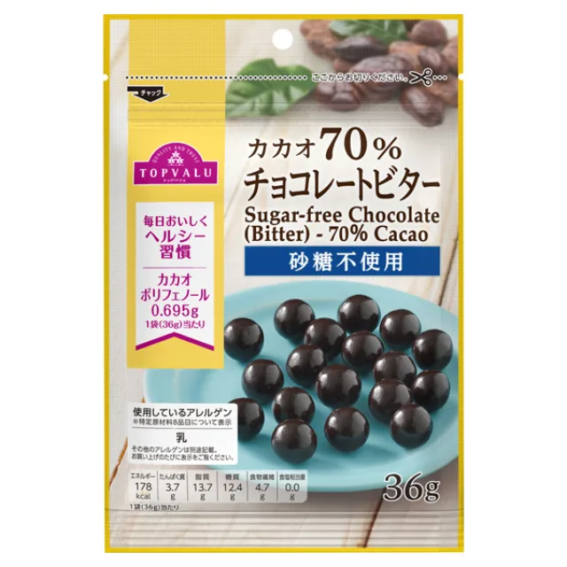 砂糖不使用チョコレート ビター カカオ70% 36g