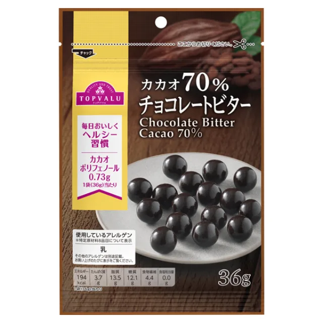 ビター チョコレートカカオ70% 36g