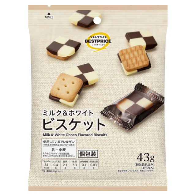 ミルク&ホワイト ビスケット 43g(個包装紙込み)