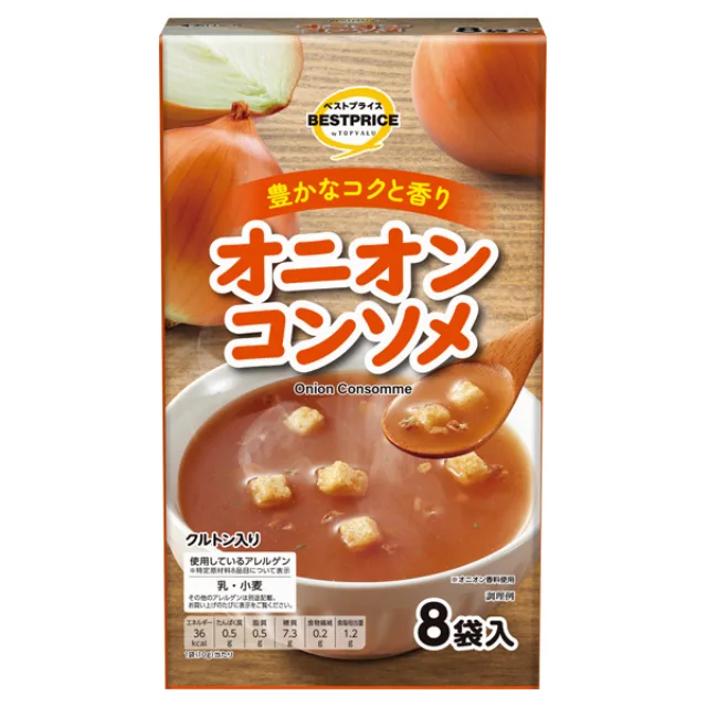 オニオンコンソメ 80g(10g×8袋、1人150mlで8人分)