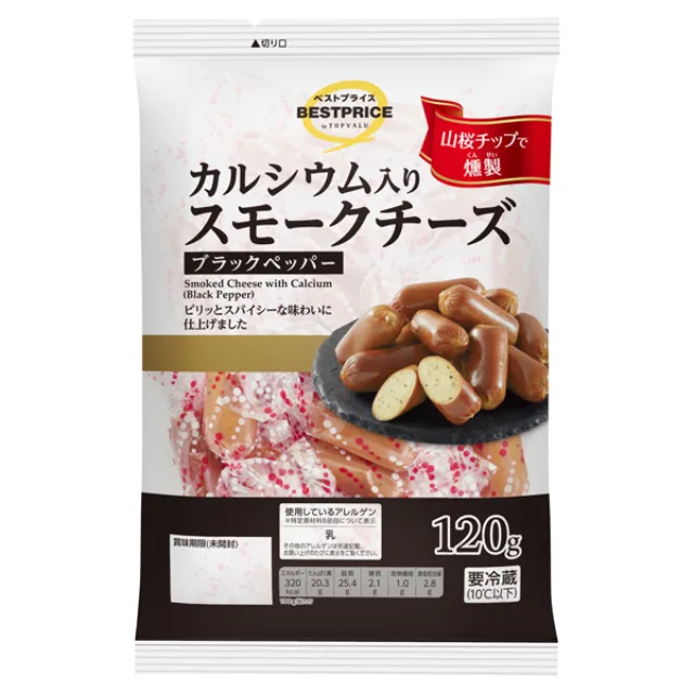 カルシウム入りスモークチーズ ブラックペッパー 120g