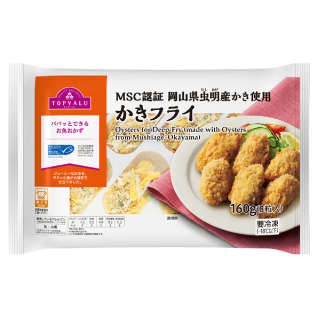 MSC認証岡山県虫明産かき使用かきフライ(-18℃) 160g(8粒)