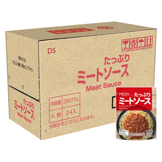 プリファーヴォ たっぷりミートソース<ケース> 285g×12個
