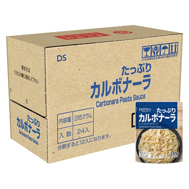 プリファーヴォ たっぷりカルボナーラ<ケース> 285g×12個