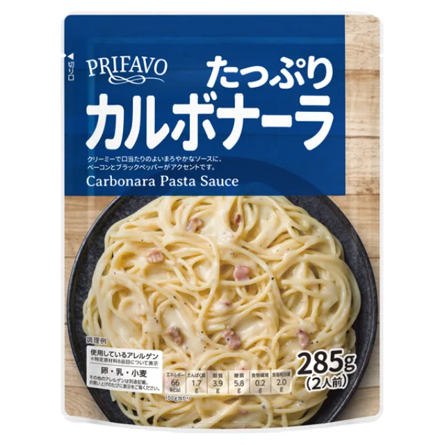 プリファーヴォ たっぷりカルボナーラ 285g