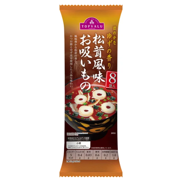 松茸風味お吸いもの 24g(3g×8袋)