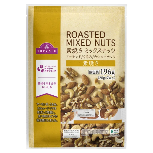 素焼きミックスナッツ7パック 28gx7袋