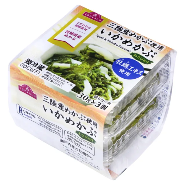 三陸産めかぶ使用 いかめかぶ 30g×3個