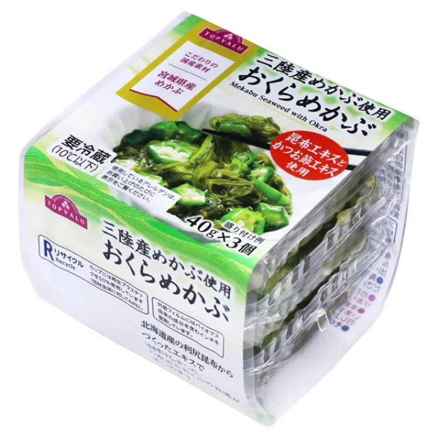 三陸産めかぶ使用 おくらめかぶ 40g×3個