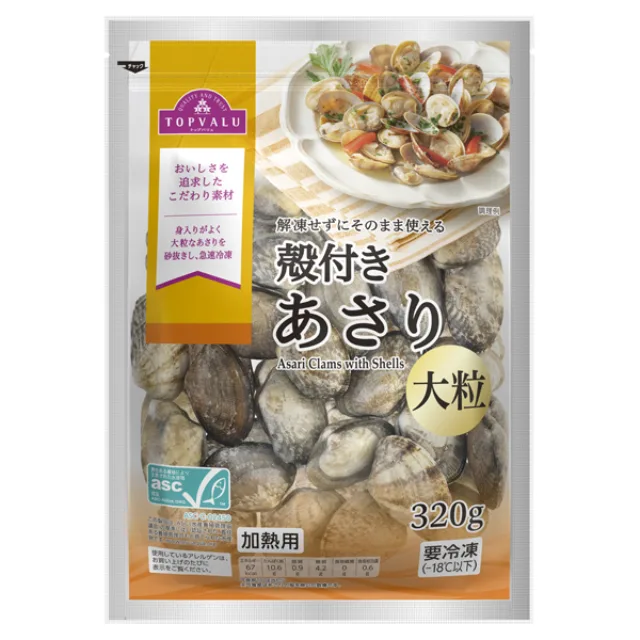 ASC認証殻付きあさり大粒(-18℃) 320g