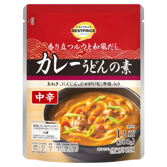 2024 カレーうどんの素 300g