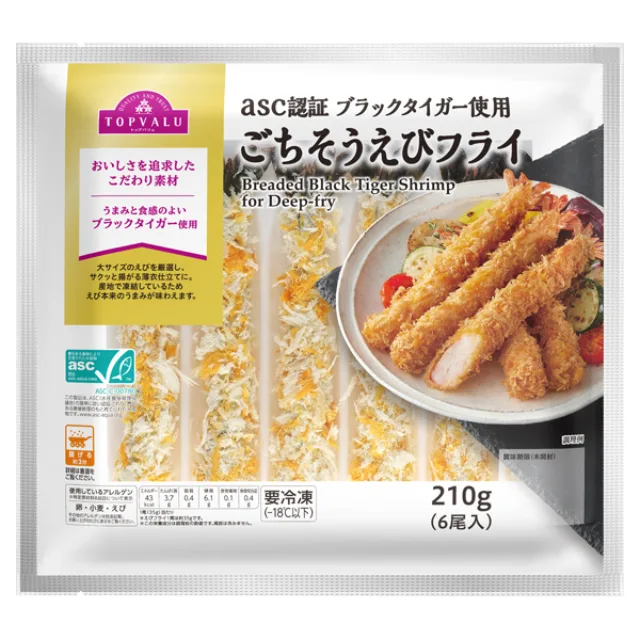 asc認証ブラックタイガー使用ごちそうえびフライ(-18℃) 210g(35g×6尾入)