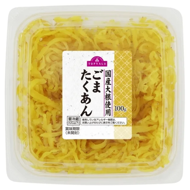 国産大根使用 ごまたくあん 100g