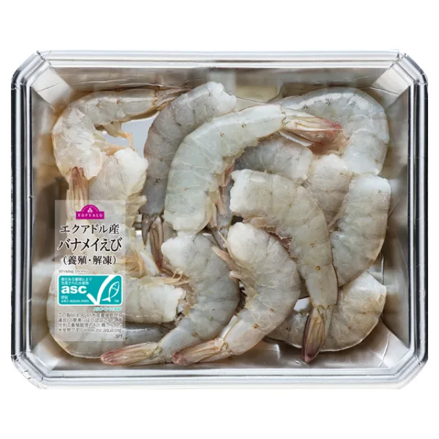 エクアドル産ASC認証バナメイエビ(養殖)13/20 14尾 360g