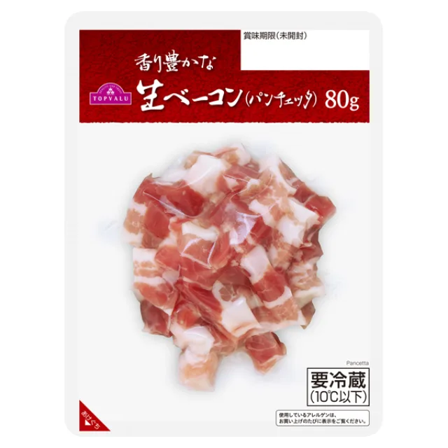生ベーコン(パンチェッタ) 80g