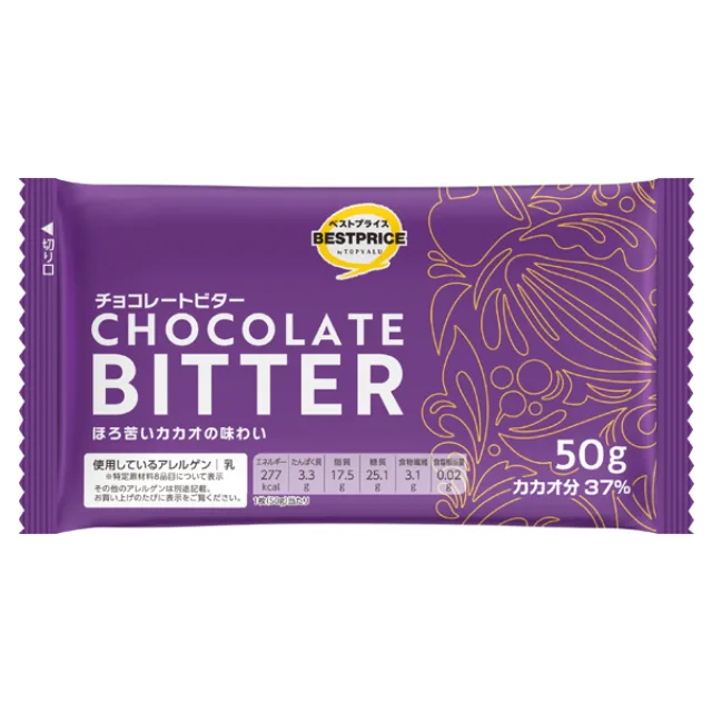 チョコレートビター 50g