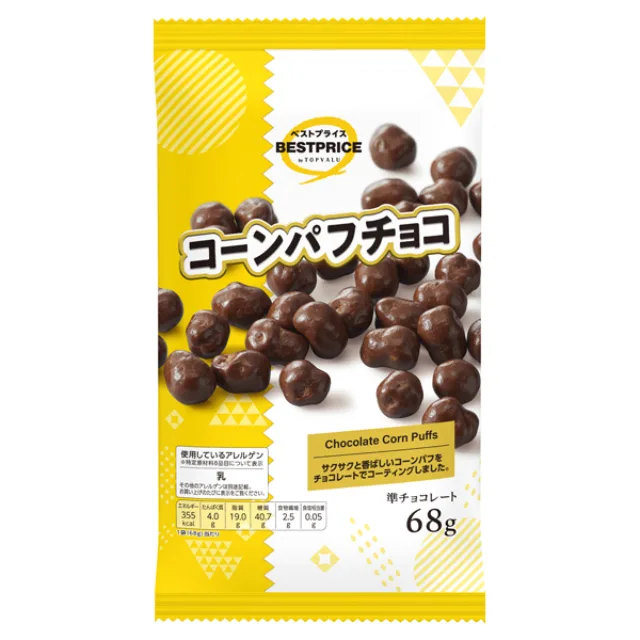 コーンパフチョコ 68g