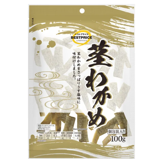 茎わかめ 100g