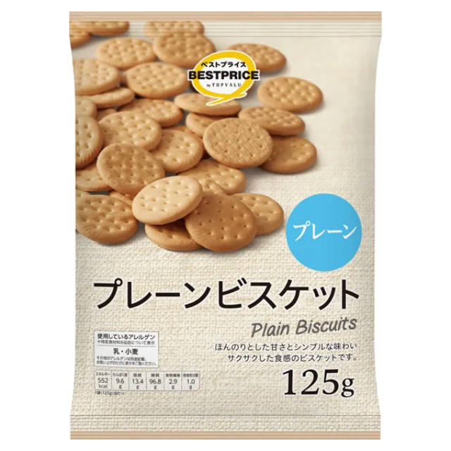 プレーンビスケット 125g