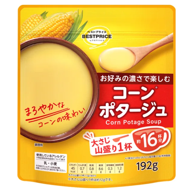 お好みの濃さで楽しむコーンポタージュ 192g(1人150mlで16人前)