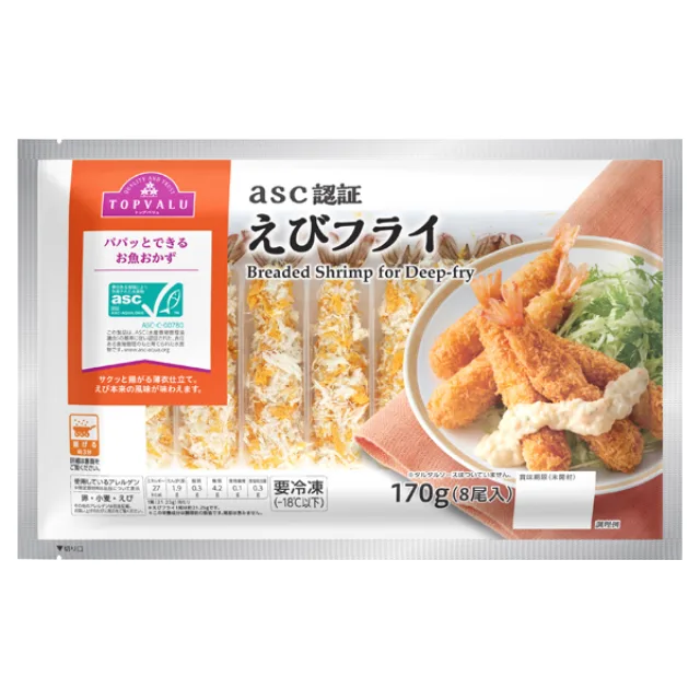 asc認証えびフライ(-18℃) 170g(8尾)