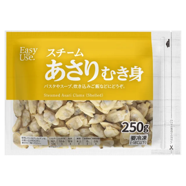 EasytoUseスチームあさりむき身(-18℃) 250g