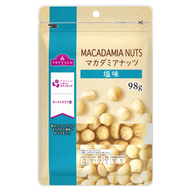 マカダミアナッツ 98g