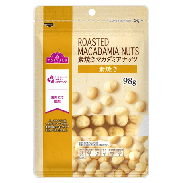 素焼きマカダミアナッツ 98g