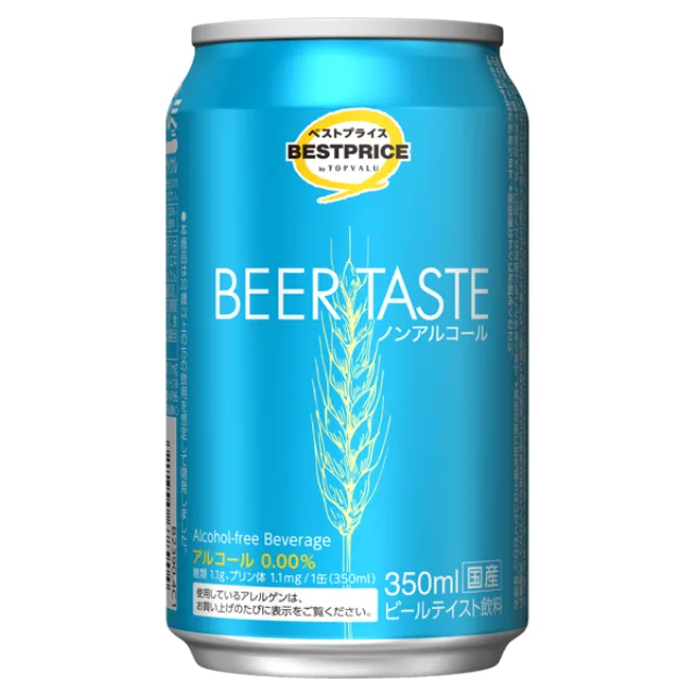 ノンアルコールビールテイスト0.00% 350ml
