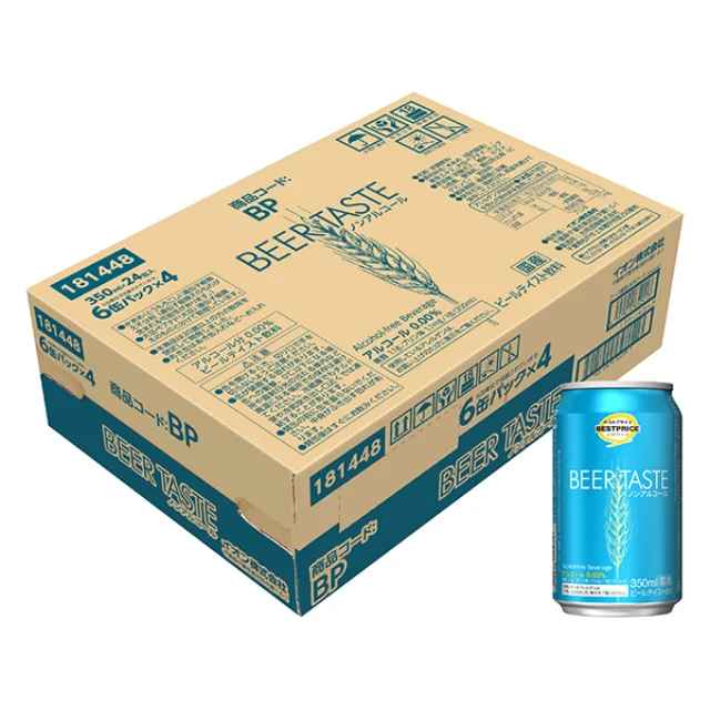 ノンアルコールビールテイスト0.00%<ケース> 350mlx24缶