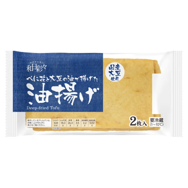 わびさいさい 国産大豆べに花油と大豆油で揚げた油揚げ 2枚