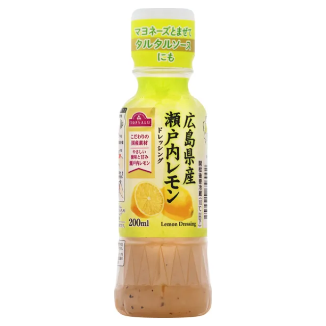 広島県産瀬戸内レモンドレッシング 200ml
