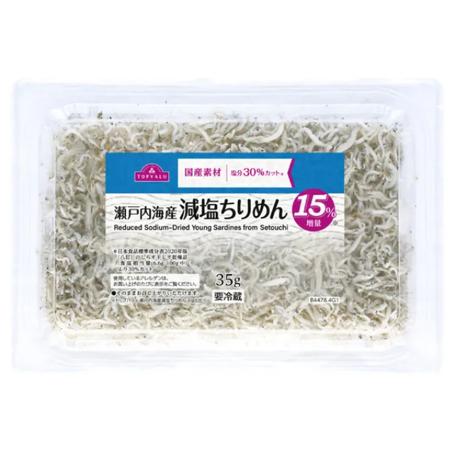 瀬戸内海産減塩ちりめん(15%増量) 35g