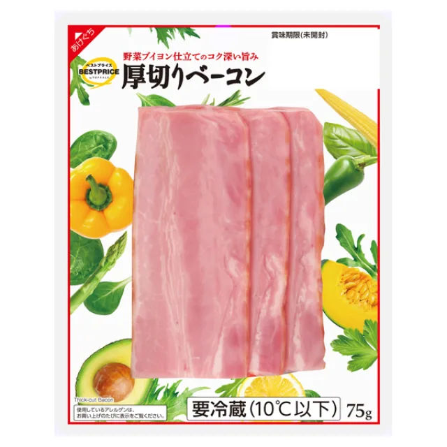 厚切りベーコン 75g