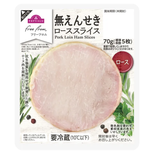 フリーフロム フリーフロム ローススライス 70g