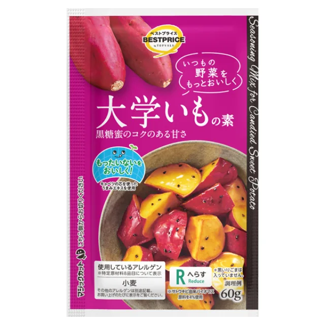 大学いものたれ 1パック