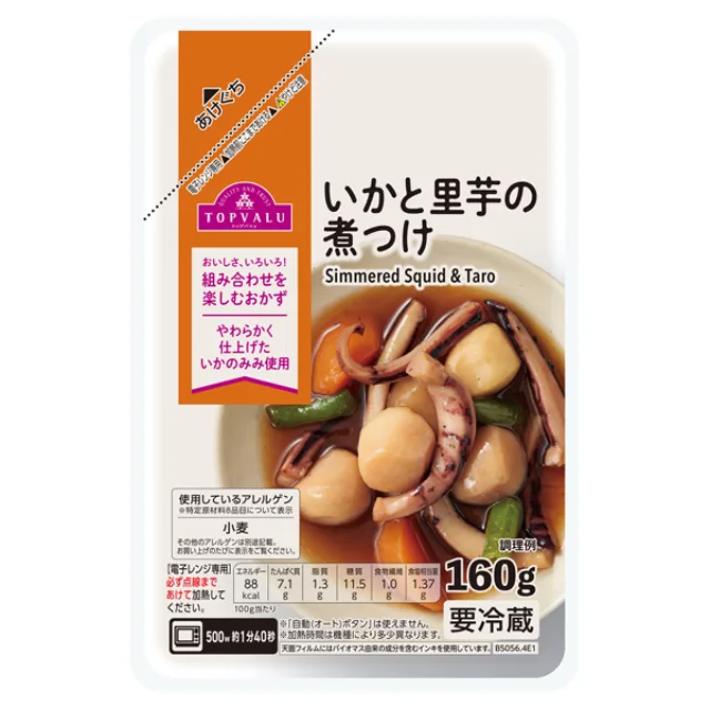 いかと里芋の煮付け 160g