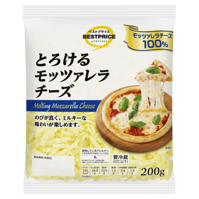 とろけるモッツァレラチーズ(モッツァレラ100%) 200g