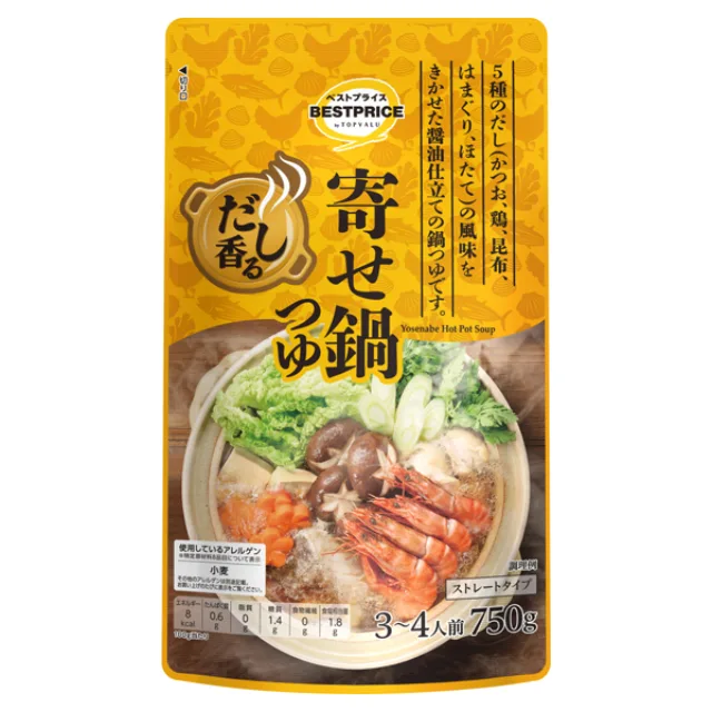だし香る寄せ鍋つゆ 750g
