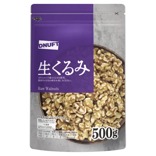 ディナフト 生くるみ 500g